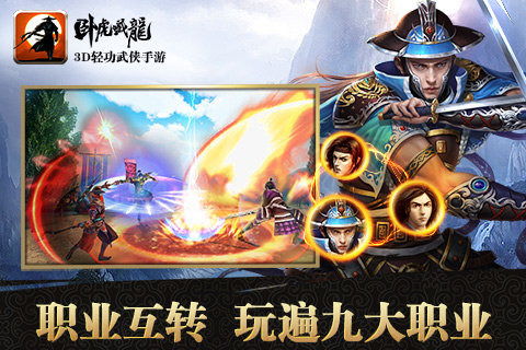 橙光游戏帝王游戏攻略 VS 游戏卧虎藏龙攻略 橙光游戏帝王游戏攻略 VS 游戏卧虎藏龙攻略