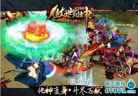 回击绿茶游戏攻略 VS 封神游戏仙武系统攻略 回击绿茶游戏攻略 VS 封神游戏仙武系统攻略