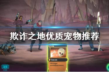 游戏攻略姐姐 VS 游戏解说游戏攻略自媒体 游戏攻略姐姐 VS 游戏解说游戏攻略自媒体