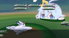 gotobed游戏攻略 VS 滑头小子游戏攻略