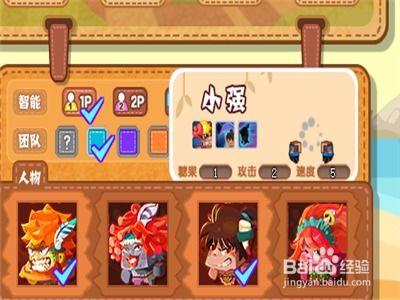 最囧游戏2攻略大全8 VS 心跳游戏攻略