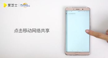 华为手机怎么识别手机wifi 华为手机怎么识别手机wifi