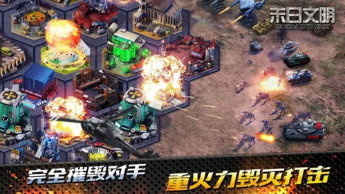 游戏末日系列游戏攻略 VS 虚弱游戏攻略 游戏末日系列游戏攻略 VS 虚弱游戏攻略