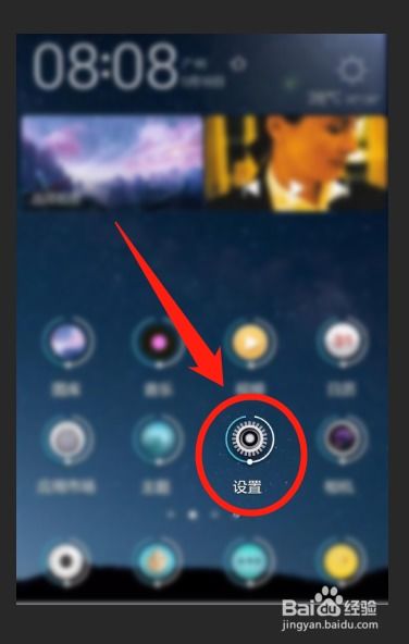 华为手机怎么关手机翻转 华为手机怎么关手机翻转
