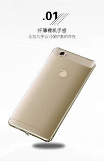 华为手机怎么查看手机壳