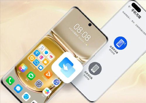 华为旧手机怎么克隆手机 华为旧手机怎么克隆手机