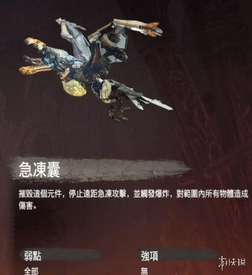 游戏规则摩天大楼攻略 VS 游戏攻略黎明