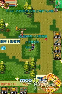游戏武林攻略 VS 须弥游戏攻略 游戏武林攻略 VS 须弥游戏攻略