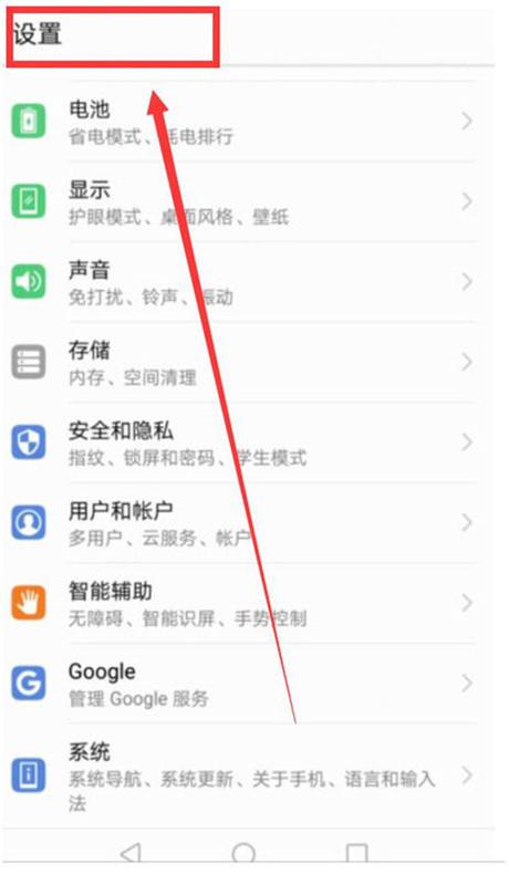 华为手机怎么设置手机壁纸 华为手机怎么设置手机壁纸