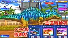 镜泊湖攻略游戏 VS 疯狂游戏沧龙游戏攻略 镜泊湖攻略游戏 VS 疯狂游戏沧龙游戏攻略