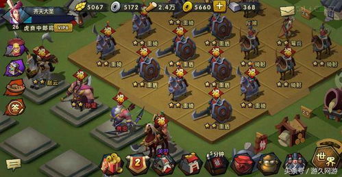 三国英雄游戏攻略第一章 VS 幻影猫25-5游戏攻略 三国英雄游戏攻略第一章 VS 幻影猫25-5游戏攻略