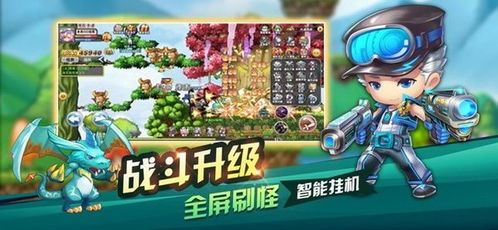 太空冒险王小游戏攻略 VS mode游戏攻略 太空冒险王小游戏攻略 VS mode游戏攻略