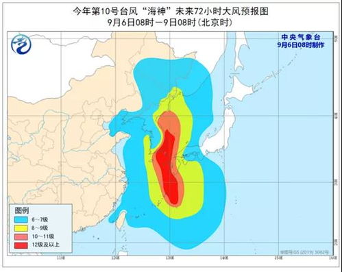直击台风美莎克在海南沿海登陆 直击台风美莎克在海南沿海登陆