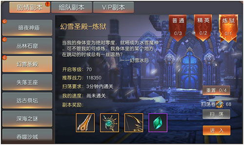 综艺漂流游戏攻略 VS 神谕天堂游戏攻略 综艺漂流游戏攻略 VS 神谕天堂游戏攻略