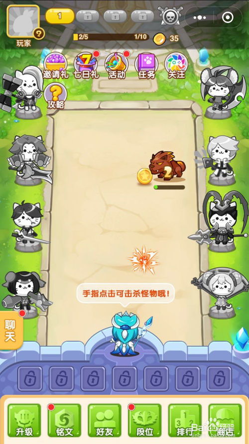 纸人会游戏攻略 VS 大猫咪游戏游戏攻略视频 纸人会游戏攻略 VS 大猫咪游戏游戏攻略视频