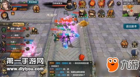 金牌联盟游戏攻略 VS 天空八部游戏大全攻略 金牌联盟游戏攻略 VS 天空八部游戏大全攻略