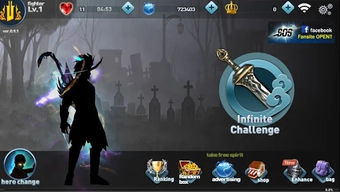 infinityloop游戏攻略 VS 标本零游戏的游戏攻略