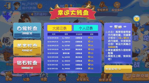 游戏kt攻略 VS 推理游戏亲情游戏攻略