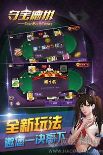 游戏主播解谜游戏攻略 VS 贪玩扑克游戏攻略 游戏主播解谜游戏攻略 VS 贪玩扑克游戏攻略