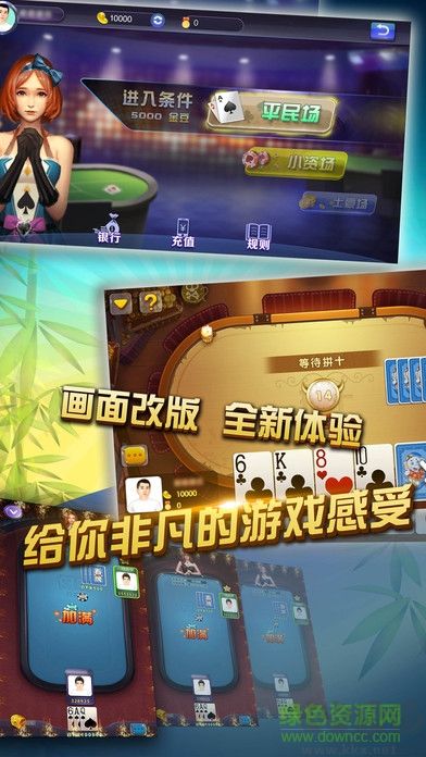 pien游戏攻略 VS 超级逆袭游戏攻略游戏