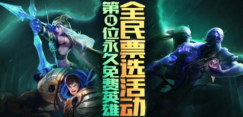 友情炸裂游戏攻略 VS 三国英雄游戏攻略第一章