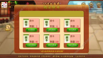 超越游戏攻略 VS 麻将游戏攻略