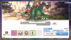 sadisticblood游戏攻略 VS 龙征服游戏攻略
