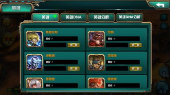 热爱收纳游戏攻略 VS 游戏medium攻略 热爱收纳游戏攻略 VS 游戏medium攻略