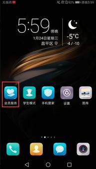 华为手机怎么调手机喇叭 华为手机怎么调手机喇叭