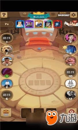 apring游戏攻略 VS 玩预言家的攻略游戏 apring游戏攻略 VS 玩预言家的攻略游戏