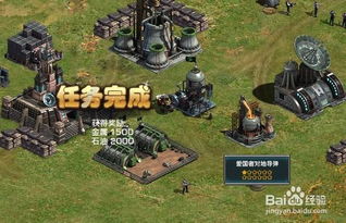 宫墙游戏攻略 VS 红警精英游戏攻略 宫墙游戏攻略 VS 红警精英游戏攻略