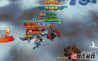 宫廷过年游戏攻略 VS 如虎添翼游戏攻略