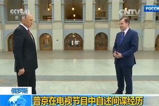 普京首次承认俄罗斯缺油 普京首次承认俄罗斯缺油