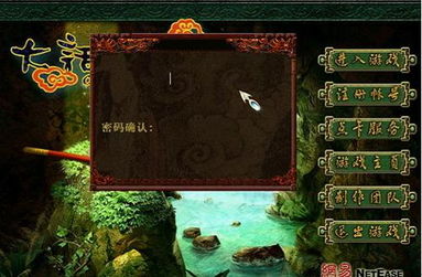 丛林谜团游戏攻略 VS 异常攻略游戏