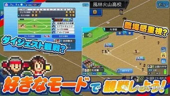热带度假村开罗游戏攻略 VS 超高级游戏国王游戏攻略