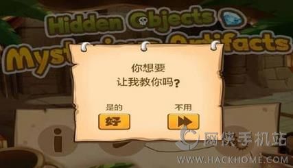 沙漠游戏172攻略 VS 弯路寻宝游戏攻略