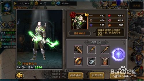 游戏攻略主 VS 游戏攻略黎明 游戏攻略主 VS 游戏攻略黎明