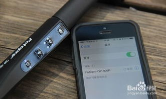 华为手机怎么接蓝牙手机 华为手机怎么接蓝牙手机