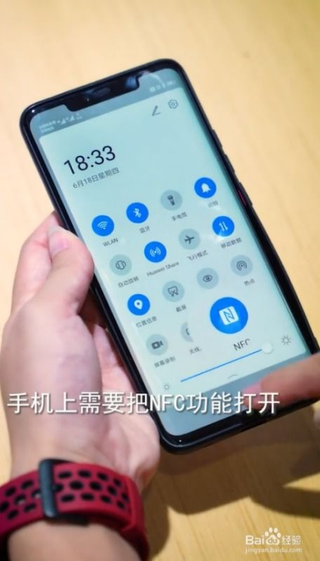 苹果手机怎么定华为手机 苹果手机怎么定华为手机