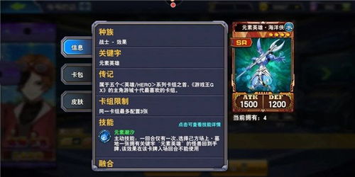 游戏王手游精灵版攻略 VS 制作游戏攻略