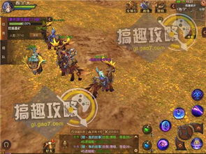 微信新游戏光明之路攻略 VS 冒险诡异游戏攻略