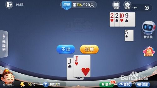 cowgirl游戏攻略 VS 微信游戏游戏攻略 cowgirl游戏攻略 VS 微信游戏游戏攻略