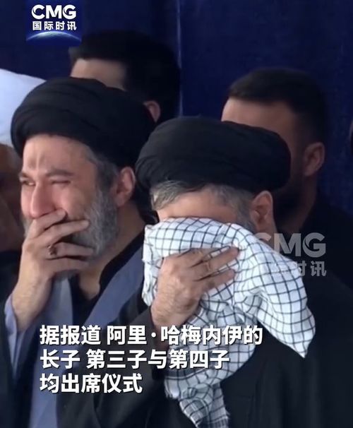 哈梅内伊三个儿子现身告别仪式 哈梅内伊三个儿子现身告别仪式