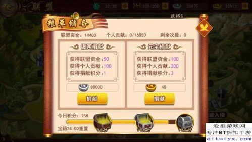 游戏武侠攻略 VS 金牌联盟游戏攻略 游戏武侠攻略 VS 金牌联盟游戏攻略