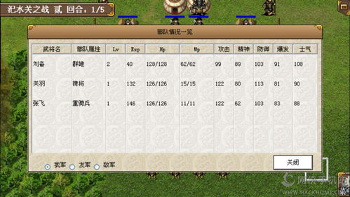 情棺攻略游戏第四关密码 VS blob游戏攻略 情棺攻略游戏第四关密码 VS blob游戏攻略