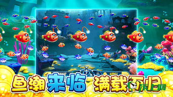 系带小孩游戏攻略 VS 海底畅游游戏攻略 系带小孩游戏攻略 VS 海底畅游游戏攻略