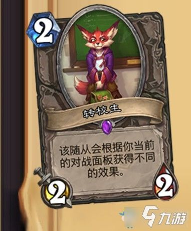 抽牌武藤游戏攻略 VS 游戏猫人传说游戏攻略 抽牌武藤游戏攻略 VS 游戏猫人传说游戏攻略