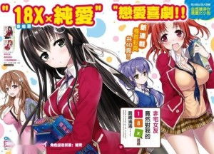 游戏初见女友攻略 VS 下雨天女孩游戏攻略 游戏初见女友攻略 VS 下雨天女孩游戏攻略