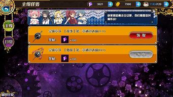 frontiers游戏攻略 VS 新游戏魔法游戏攻略视频 frontiers游戏攻略 VS 新游戏魔法游戏攻略视频