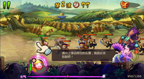 三国字母游戏大全攻略 VS 俄罗斯小游戏进化史攻略 三国字母游戏大全攻略 VS 俄罗斯小游戏进化史攻略